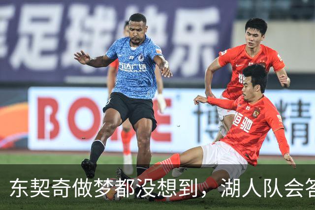 东契奇做梦都没想到，湖人队会答应詹姆斯这两个条件